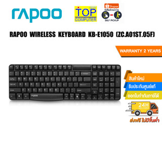 RAPOO WIRELESS KEYBOARD KB-E1050 (ZC.A01ST.05F)