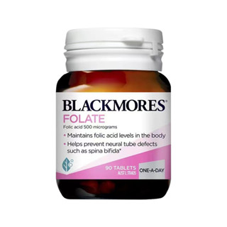 พร้อมส่ง แบล็คมอร์ส Blackmores Folate 500 mcg 90 Tablets โฟลิค แอซิด