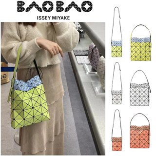 ของแท้แบรนด์เนม 💯 กระเป๋า Janpa BAOBAO CARTON BAG จาก Baobao issey Miyake แท้ กระเป๋าสะพายข้าง กระเป๋าใส่มือถือมินิ