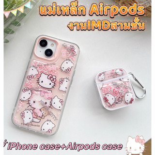 💕รุ่นใหม่💕เคส Airpods 3 pro 1 2 case HelloKitty ถุงลมนิรภัยแบบแม่เหล็ก Soft Case Airpod gen3 คลายสนุก เขย่าเม็ดฟอง