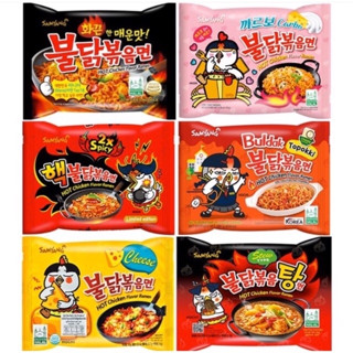 ซัมยังมาม่าเกาหลี มาม่าเผ็ดเกาหลี Samyang (แบบซอง)