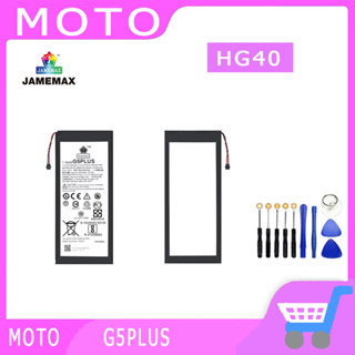 ►◊◆▬JAMEMAX แบตเตอรี่  MOTO G5PLUS Model HG40  สินค้าคุณภาพดี รับประกัน3 เดือน พร้อมส่ง