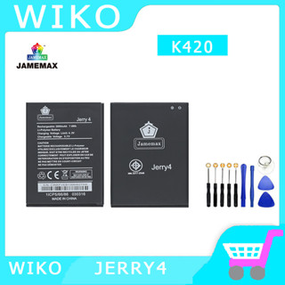 ►◊◆▬JAMEMAX แบตเตอรี่  WIKO JERRY4 Model K420 สินค้าคุณภาพดี รับประกัน3 เดือน พร้อมส่ง