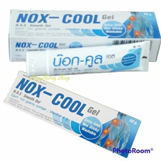 น๊อกคูลเจล 50กรัม  มีแบบร้อนและเย็น