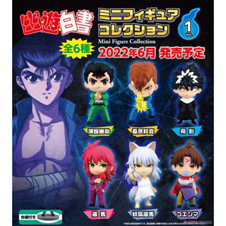 Yu Yu Hakusho Mini Figure Collection Vol.1