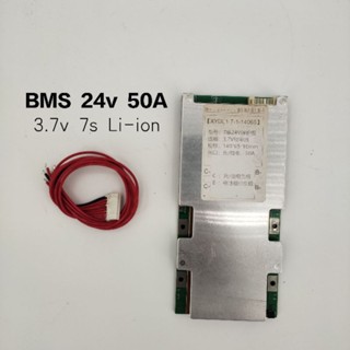 BMS 24v 50A 7s li-ion NMC 3.7v บอร์ดป้องกันแบตเตอรี่ลิเธียมฟอสเฟต วงจรป้องกันแบตเตอรี่แพ็ค ส่งจากไทย