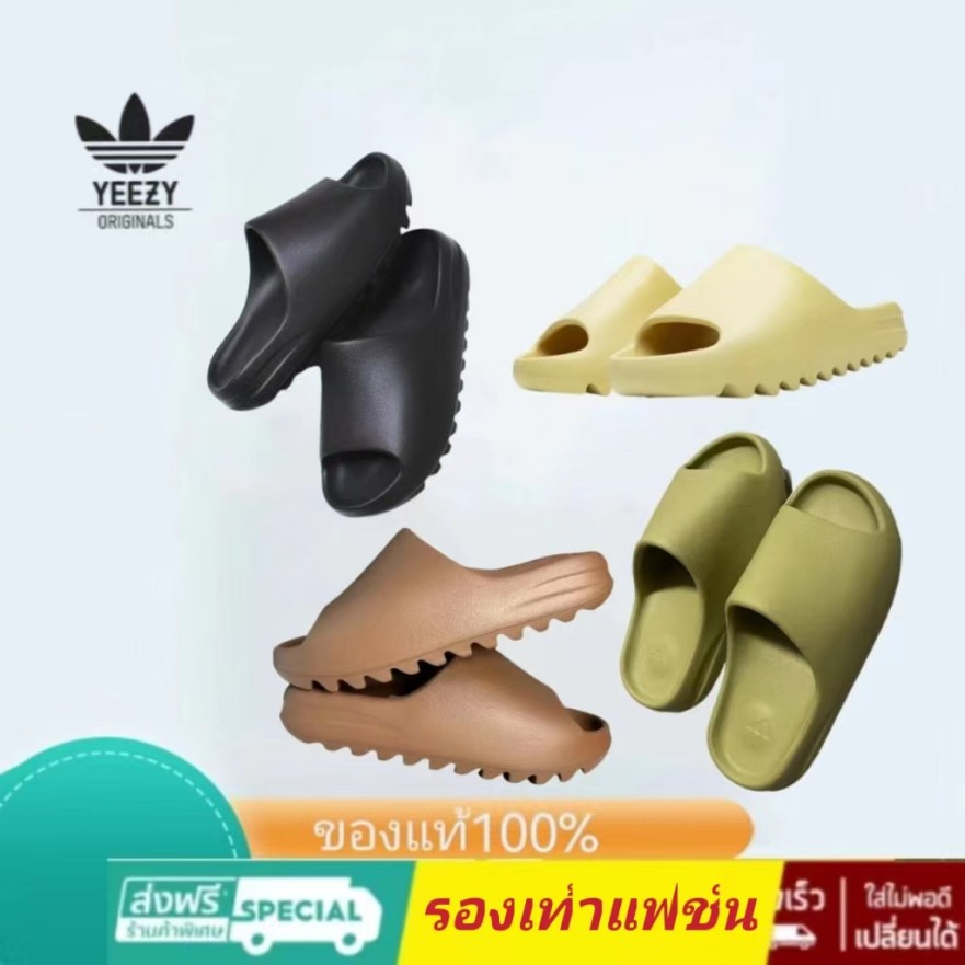 Adidas originals Yeezy Slide รองเท้าแตะ ของแท้