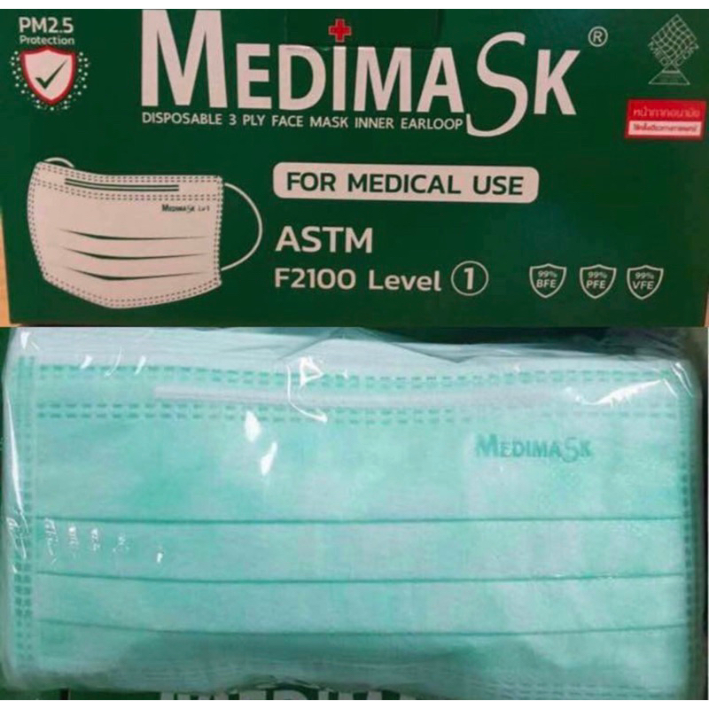 Medimask หน้ากากอนามัยทางการแพทย์