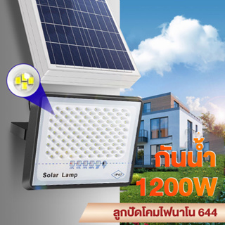 【รับประกัน10ปี】ไฟโซล่าเซล  โซลาร์เซลล์  600W 1200W กันน้ำIP67 โซล่าเซลล์ Solar Light ไฟถนน ไฟสปอตไลท์  ไฟพลังงานแสงอาทิต