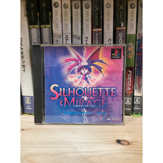 แผ่นแท้ [PS1] Silhouette Mirage: Reprogrammed Hope (Japan) (SLPS-01449)