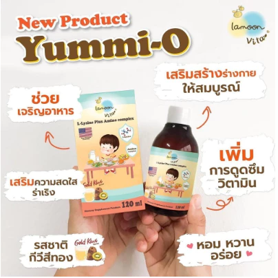 (ส่งด่วน/ส่งทันที🔥) Lamoon ละมุน วิตามินกินเก่ง วิตามินเสริมภูมิ อาหารเสริมเด็ก และ Freshii Noz thumbnail 8