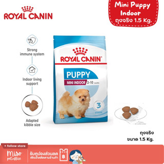 Royal canin Mini Indoor Puppy อาหารเม็ด อาหารสุนัข 1.5 Kg.