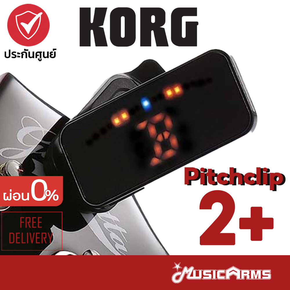 Korg Pitchclip 2+ เครื่องตั้งสาย Korg Pitchclip2+ Clip-On Tuner เครื่องตั้งสาย-เมโทรนอม Korg Pitchcl