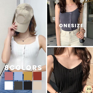 💥HOT SALE💥เสื้อกล้ามไหมพรม อกแต่งกระดุมหน้า 8 สี