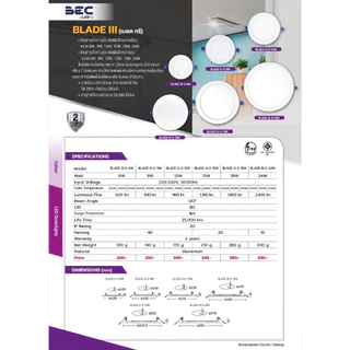 (ประกัน 2 ปี) BEC รุ่น BLADE-III O ดาวน์ไลท์ ไฟหลุม ฝังฝ้า กลม LED 6w 9w 12w 15w 18w 24w downlight
