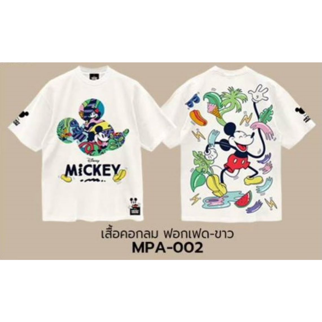Power 7 Shop เสื้อยืดการ์ตูน ลาย MICKEY MOUSE ลิขสิทธ์แท้ DISNEY งานวินเทจ ตะเข็บเรียบฟอกเฟด-สีขาว (MPA-002)