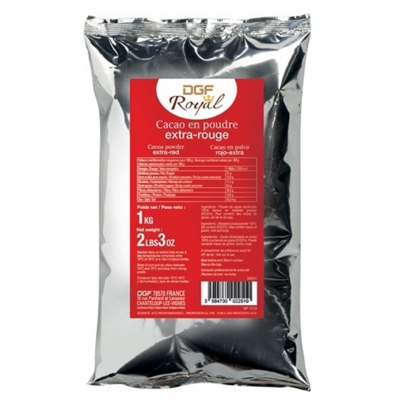 DGF Royal Extra Red Cocoa Powder 100% 1 kg | ผงโกโก้แท้ 100% (แบบดัตช์โปรเซส)