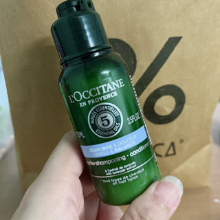 Loccitane Gentle &amp; Balance Conditioner 75ml. ครีมนวดผม