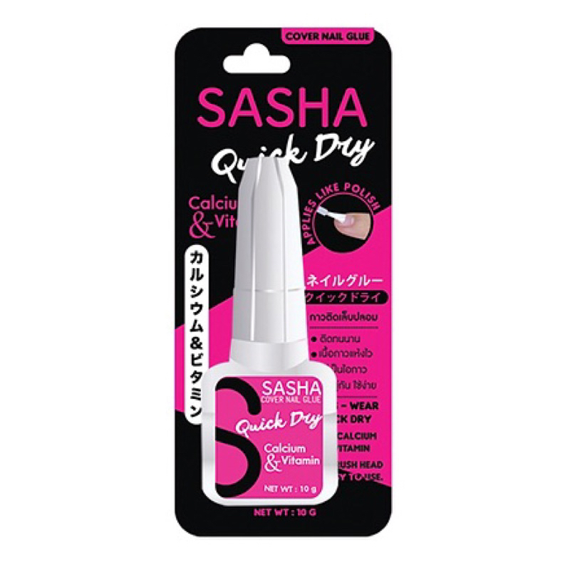 Sasha ซาช่า กาวติดเล็บปลอม หัวพู่กัน 10g
