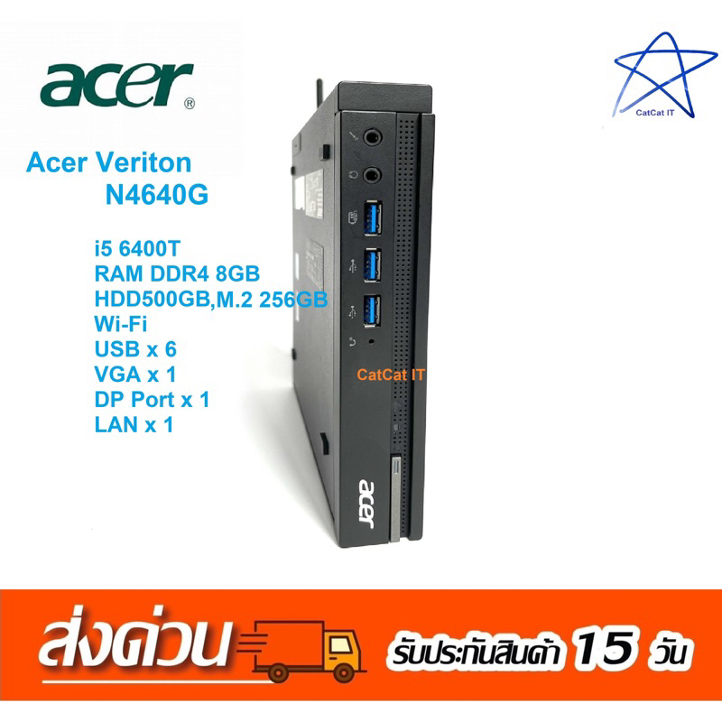 Mini PC Acer HP DELL Lenovo : Acer veriton N4640G,HP ProDesk 400 G4 i5Gen8 RAM16 HDD500 WD black มือ