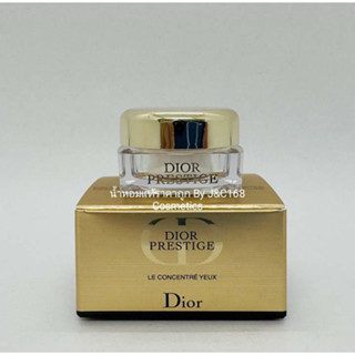 Dior Prestige Le Concentre Yeux เครื่องสำอางแบรนด์เนมเค้าเตอร์ห้างของแท้จากยุโรป❗️