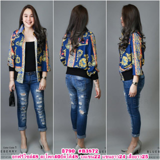 (อก48) B3872 BLUEBERRY NIGHTS เสื้อแจ็คเก็ต ทีเชิ้ตแขนยาว ผ้าโพลีเอสเตอร์ผสมคอตต้อนเนื้อนุ่มพิมพ์ลาย เสื้อคอเชิ้ตกระดุม