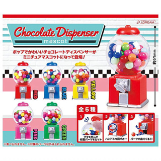 พร้อมส่ง💐กาชาปอง Chocolate Dispenser Mascot