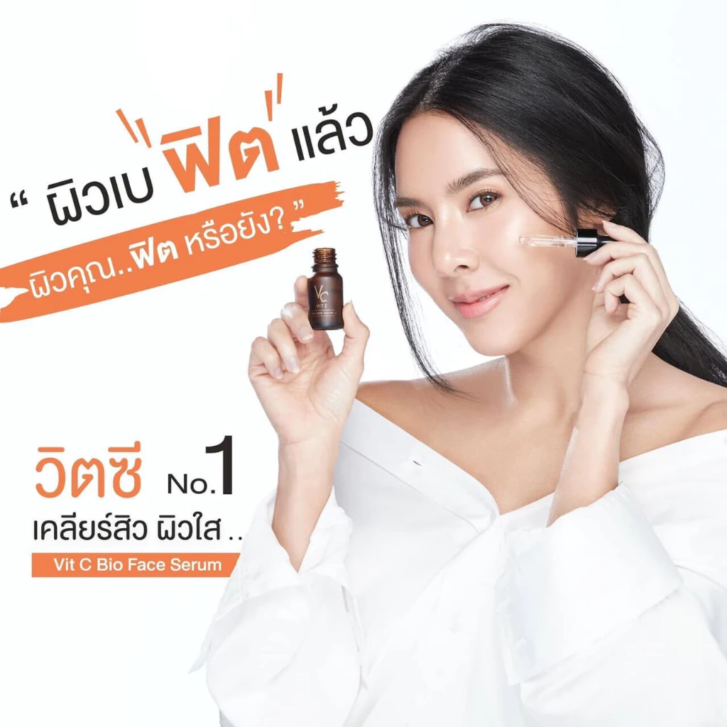 วิตซี น้องฉัต Vc Vit c น้องฉัตร Bio Face Serum 10ML เซรั่มน้ำฉัตร วิตซีน้องฉัตร เซรั่มบํารุงผิวหน้า เซรั่มวิตามินซี thumbnail 6