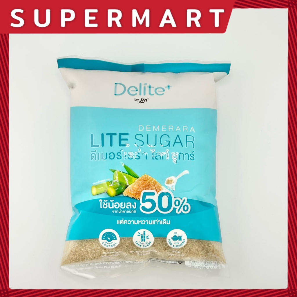 SUPERMART Lin Delite+ ลิน ดีไลท์ พลัส ดีเมอร์เรร่า ไลท์ ชูการ์ 500 ก. #1105170