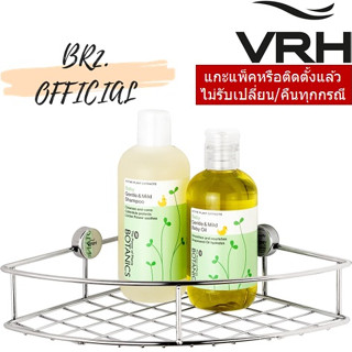 (30.09) VRH = HW103-W103A ตะแกรงเอนกประสงค์ ทรงโค้งเข้ามุม แบบติดผนัง ขนาด200x275x50มม.