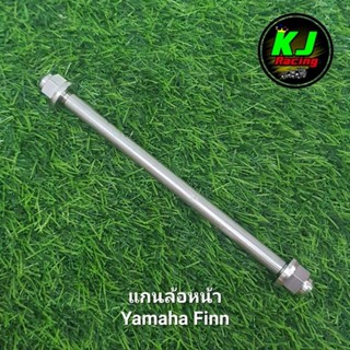 แกนล้อหน้า หัวสนาม Yamaha Finn