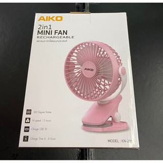 AIKO พัดลมMINI FAN 2in1รุ่นKN-2855