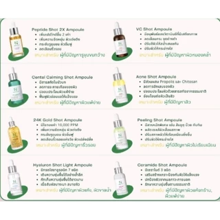 ☆COREANA☆ AMPLE:N 10 | 30 | 100 ml. (พร้อมส่ง|แท้💯)