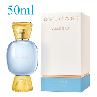 BVLGARI Allegra RIVA SOLARE Eau De Parfum 50ml