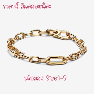 Pandora me shine bracelet โซ่ทอง