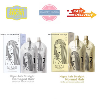 [ถูก&amp;แท้] นิกาโอะ น้ำยายืดผม NIGAO Hair Straight Damaged Hair