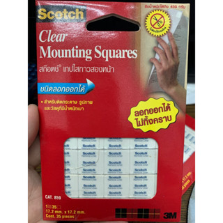 สก๊อตช์ เทปใสกาวสองหน้า clear mounting squares