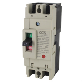 โนฟิวส์เบรกเกอร์ NO FUSE BREAKER MCCB CM30-63CW 2P 32A-40A-50A-63A แบรนด์ CCS (รับประกัน 5 ปี)