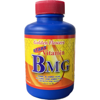 โกลด์เด้น ฟลาวเวอร์ BMG Vitamin (100 ซีซี) เร่งรากเเตกรากพืชได้ดี มันสำปะหลัง นาข้าว ไม้ล้อม ไม้ผล โกลด์เด้น ฟลาวเวอร์ B