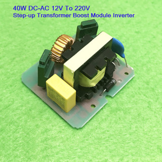 40W DC-AC 12V To 220V (40KHz) Step-up Transformer Boost Module Inverter