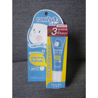 [EXP 23/11/2023] MizuMi Peptide Acne Gel 9g / มิซึมิ เปปไทด์ แอคเน่ เจล 9 กรัม เจลแต้มสิว สูตรเร่งด่วน