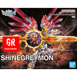 Figure-rise Standard Amplified Shinegreymon