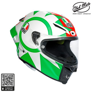 หมวกกันน็อค AGV PISATA GPR MUGELLO 2018 ใหม่มาตรฐาน มอก.(Size:L-XL)