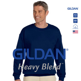 GILDAN® เฮฟวี่เบลนด์ เสื้อสเวตเตอร์ - กรม 32C