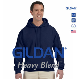 GILDAN® เฮฟวี่เบลนด์ ฮู้ดแบบสวม - กรม 32C