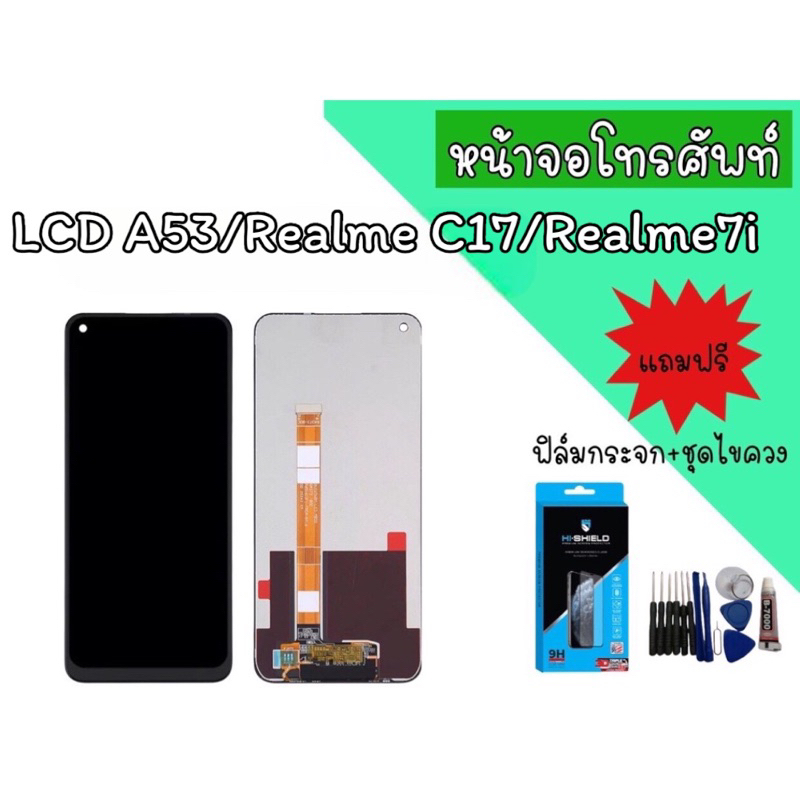 หน้าจอ A53 LCD A53/realmeC17/Realme7i จอA53 จอมือถือ A53/realme C17 หน้าจอโทรศัพท์ a53/a32 หน้าจอ+ทั