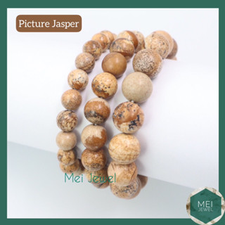 Picture Jasper หินพิคเจอร์ แจสเปอร์ หินแ้สีธรรมชาติ