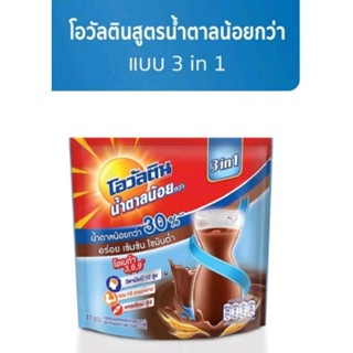 โอวัลติน 3อิน1 หวานน้อย 31 กรัม รุ่น 17 ซอง,Ovaltine less sugar 3in1