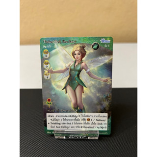 [Normal]Tinker Bell,the Fairly