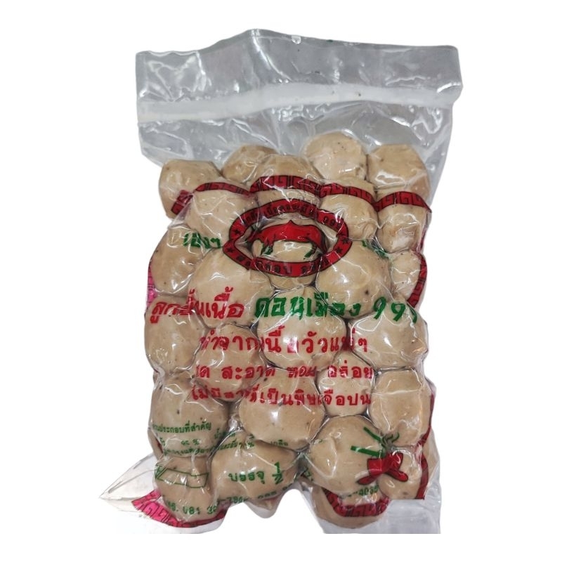 ลูกชิ้นเนื้อ ตรา ดอนเมือง 999 ขนาด 500 กรัม (คุณภาพดี หอม อร่อย)